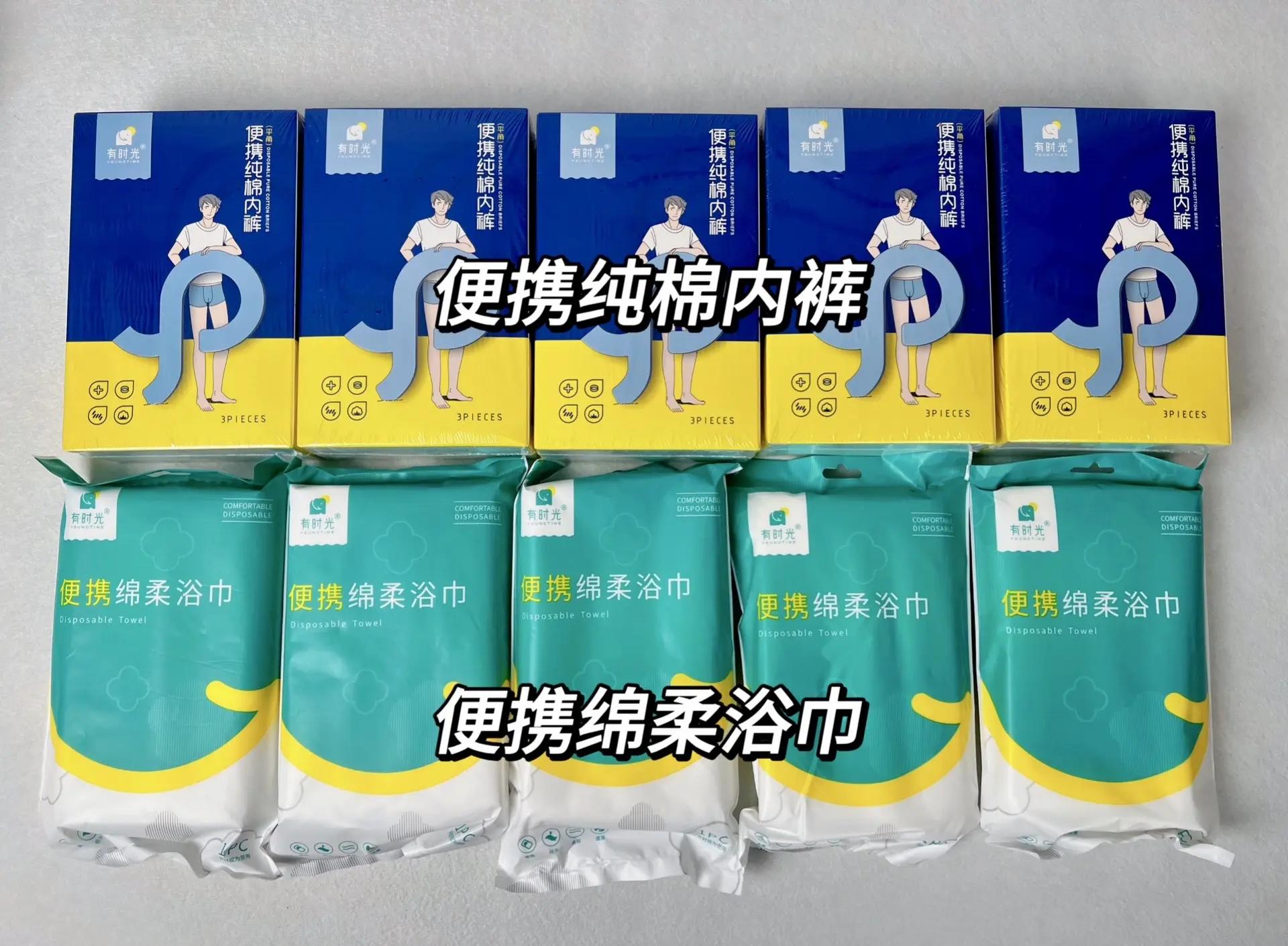 出差必备！一次性卫生用品清单—让旅途更清洁更安心